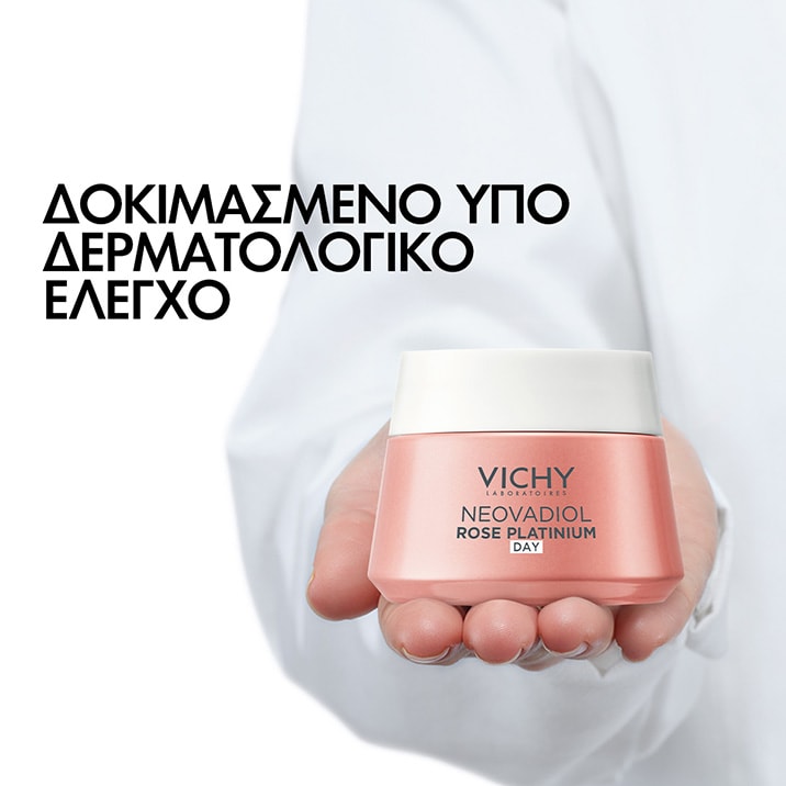 Neovadiol Rose Platinium δερματολογικά ελεγμένη