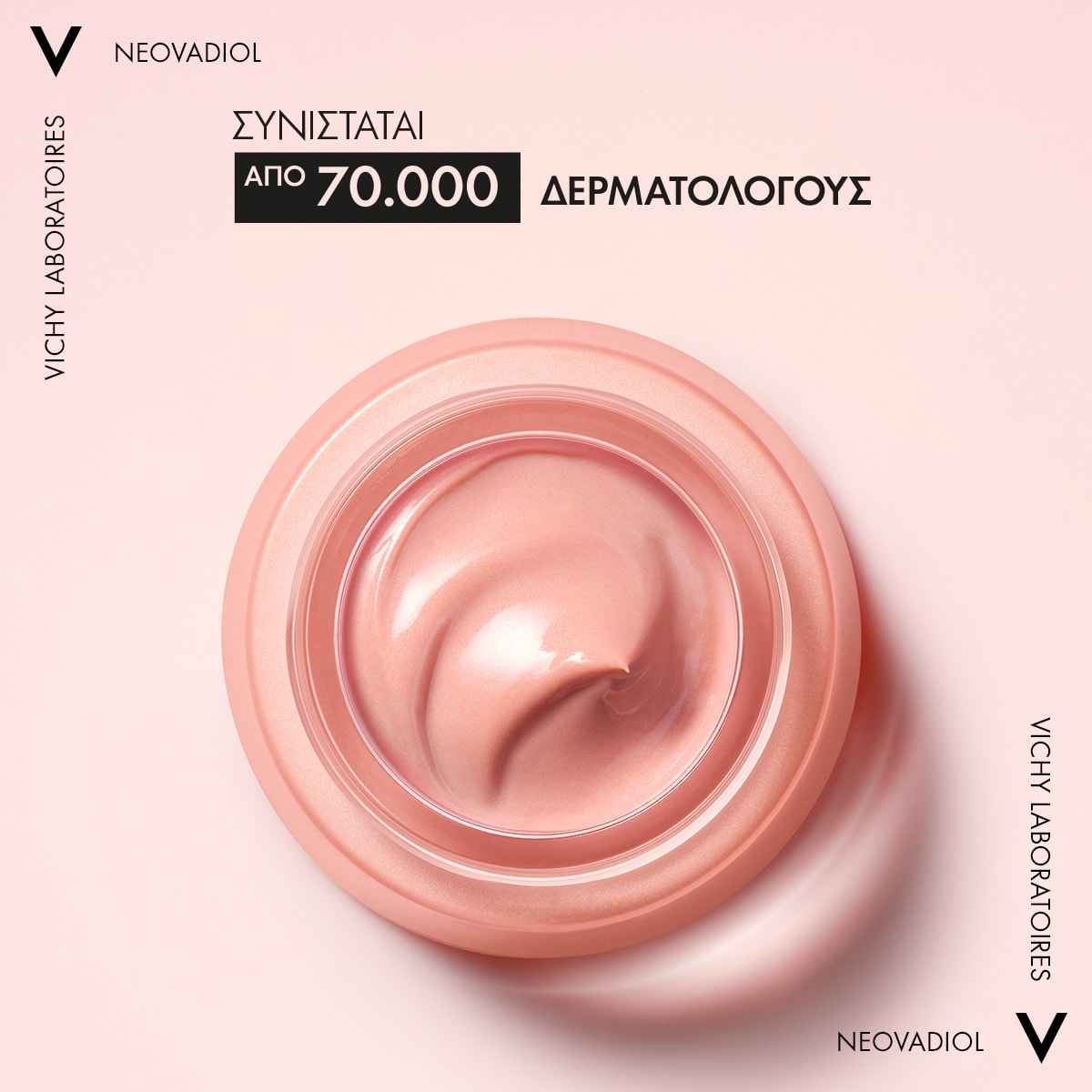 Rose Platinium Αντιρυτιδική Κρέμα
