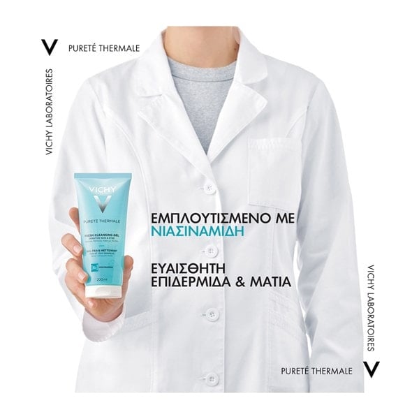 Gel Καθαρισμού Προσώπου για Ντεμακιγιάζ