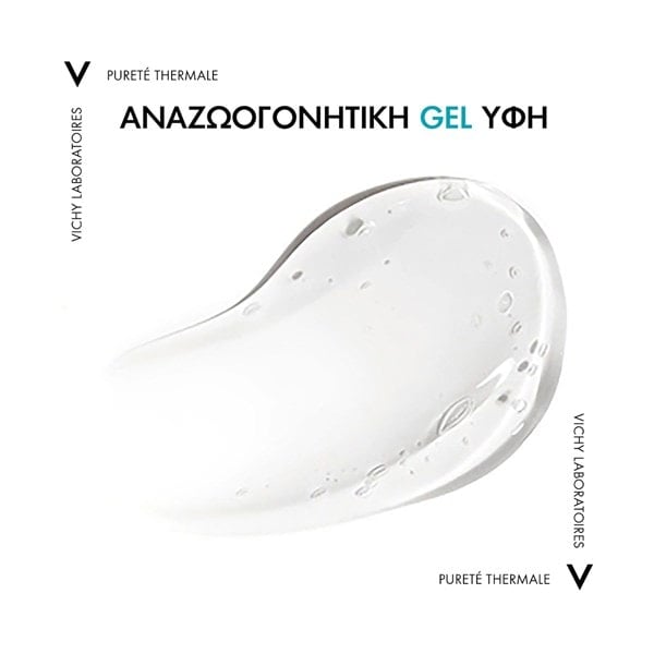 Gel Καθαρισμού Προσώπου & Ματιών