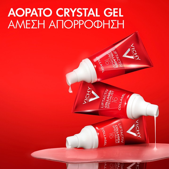 glassy λάμψη στην επιδερμίδα