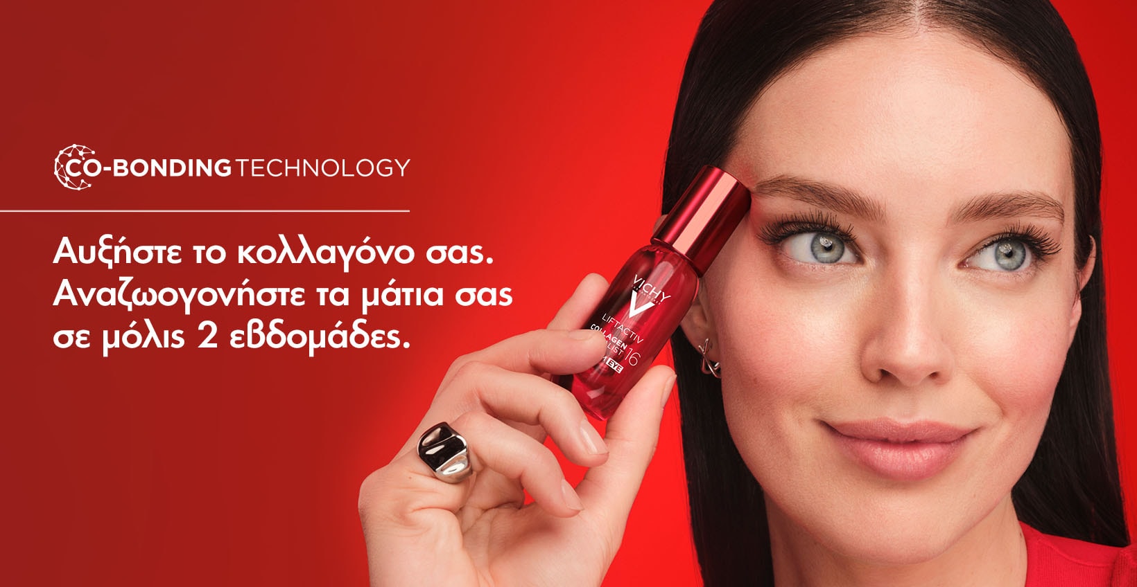 Liftactiv Collagen Specialist 16 Serum με κολλαγόνο