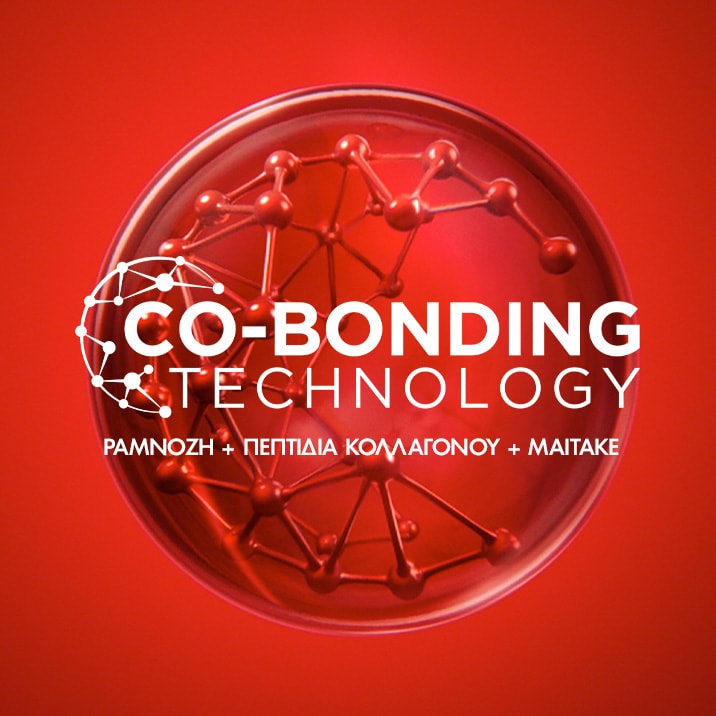 Liftactiv Collagen Specialist 16 Serum κολλαγόνο