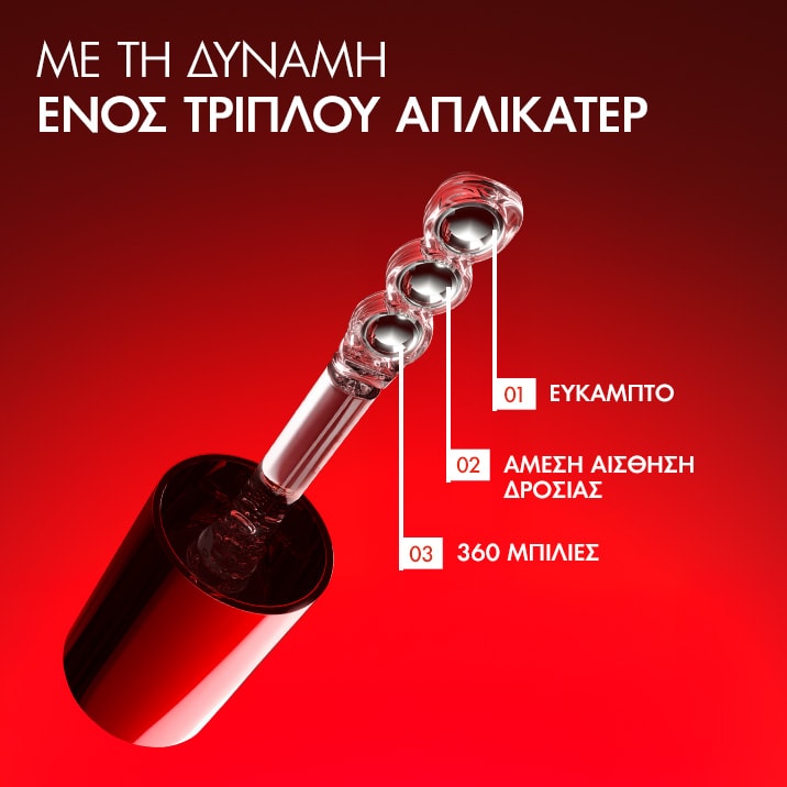 Liftactiv Collagen Specialist 16 Serum απλικατερ