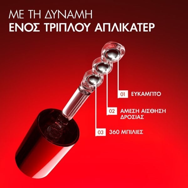 Liftactiv Collagen Specialist 16 Serum απλικατερ
