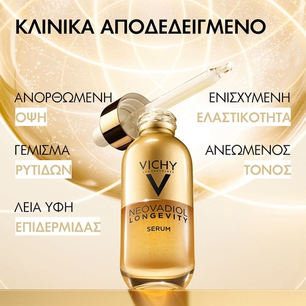 LONGEVITY REGENERATING SERUM ΚΚλινικά αποδεδειγμένο +31% περισσότερος νεανικός ιστός