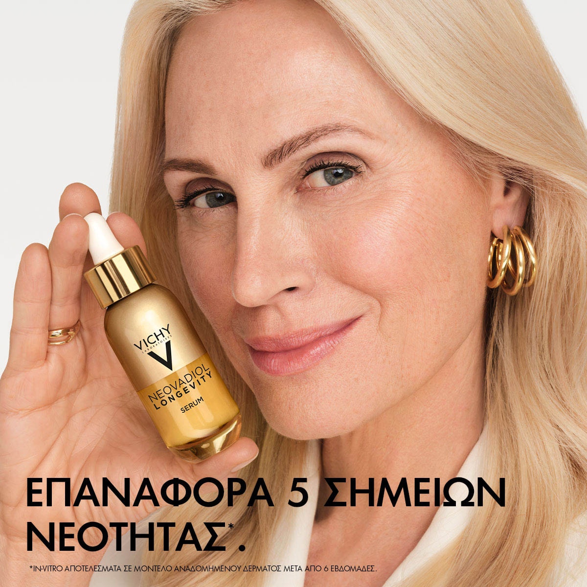 LONGEVITY REGENERATING SERUM Επαναφορά 5 Σημείων Νεότητας