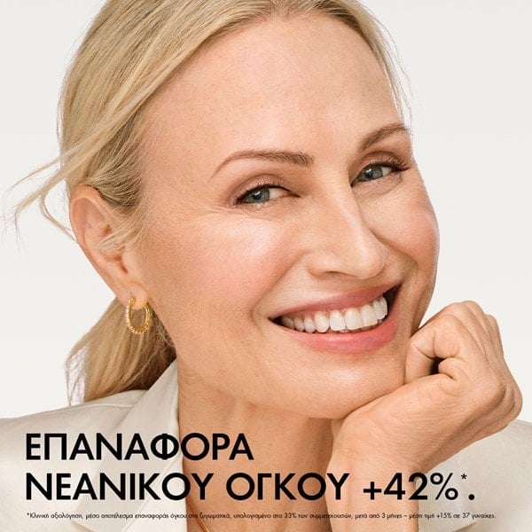 Neovadiol LONGEVITY REVOLUMIZING CREAM Επαναφορά Νεανικού Όγκου +42%