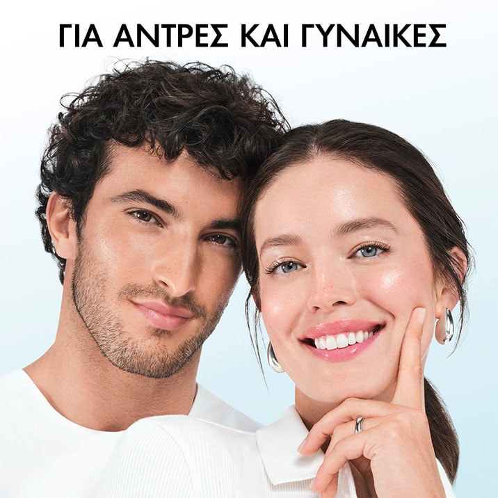 Mineral 89 48H Moisture Matte Sorbet Tube για ανδρες και γυναικες