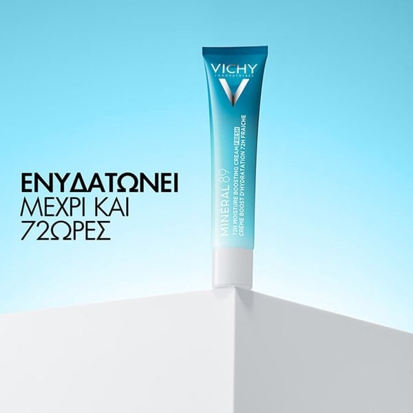 Mineral 89 72H ενυδάτωση
