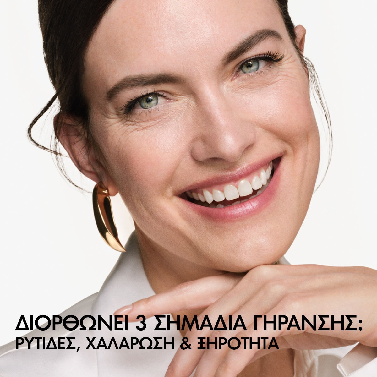 Neovadiol Magistral Κρέμα Ημέρας