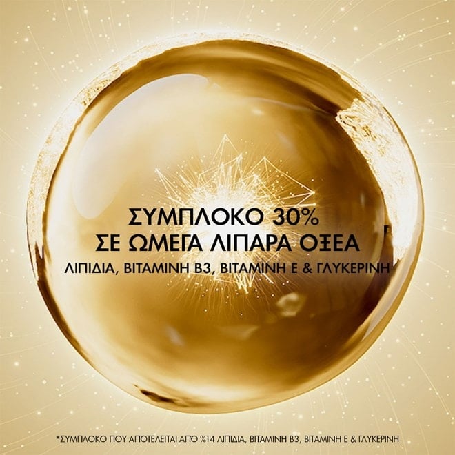 Η ΚΑΘΗΜΕΡΙΝΗ ΣΑΣ ΔΟΣΗ ΕΝΥΔΑΤΩΣΗΣ