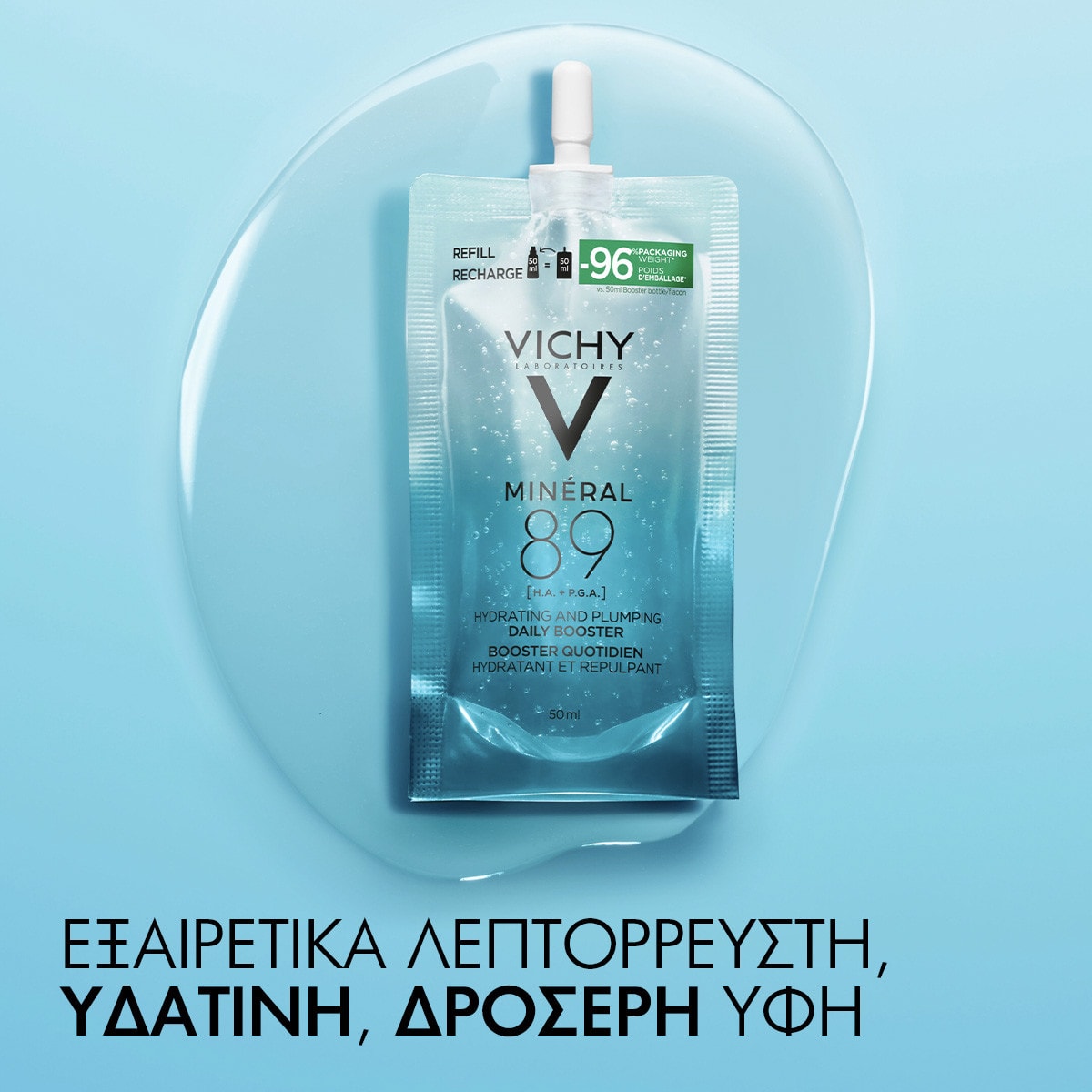 Mineral 89 Booster με Λεπτόρευστη Υφή