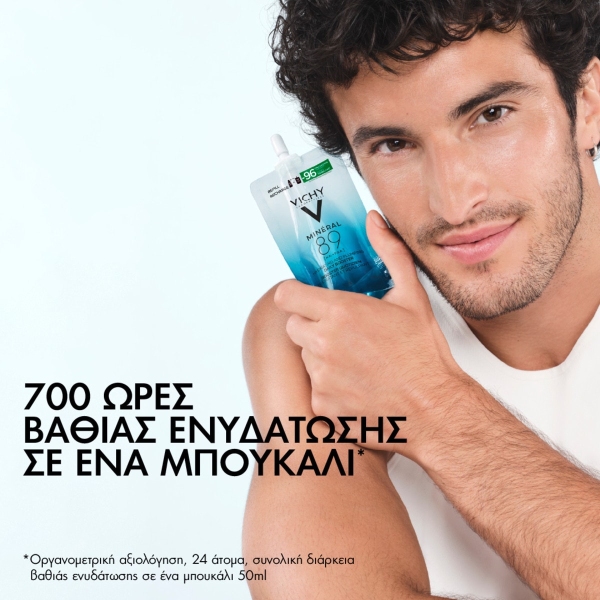 Mineral 89 Ενυδατικό Booster Προσώπου
