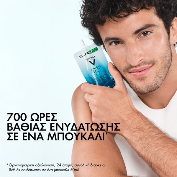 Mineral 89 Ενυδατικό Booster Προσώπου