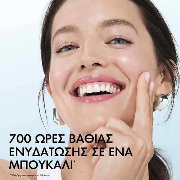 Mineral 89 700 ώρες βαθιάς ενυδάτωσης