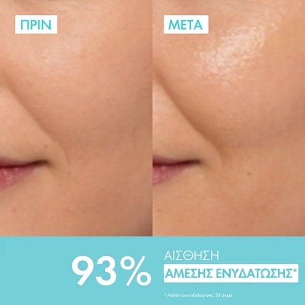 Mineral 89 Booster