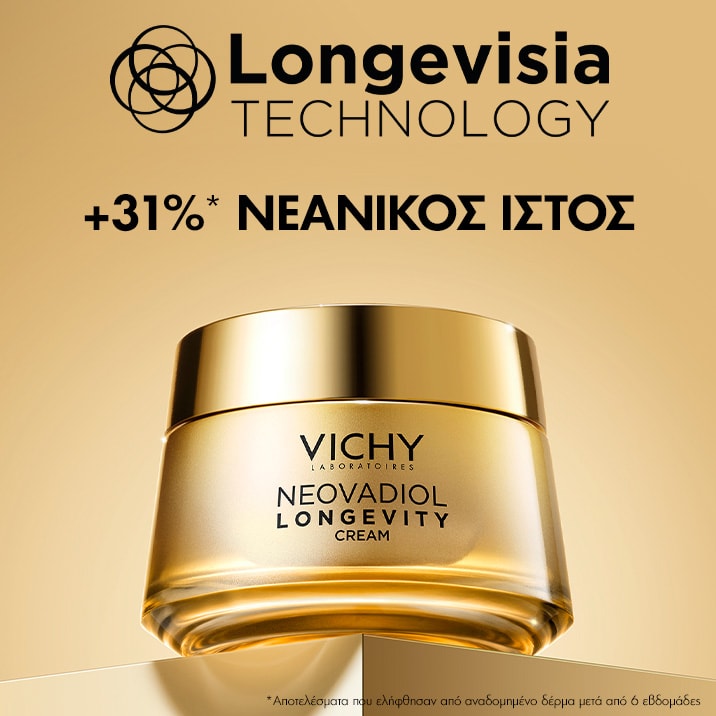 Neovadiol Longevity νεανικός ιστός