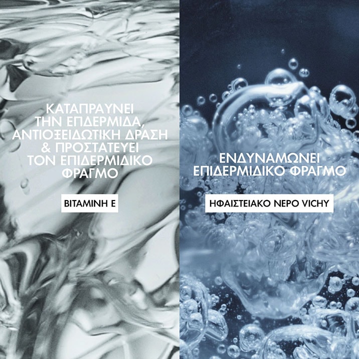 Capital Soleil Invisible Hydrating Milk SPF50+ σύσταση