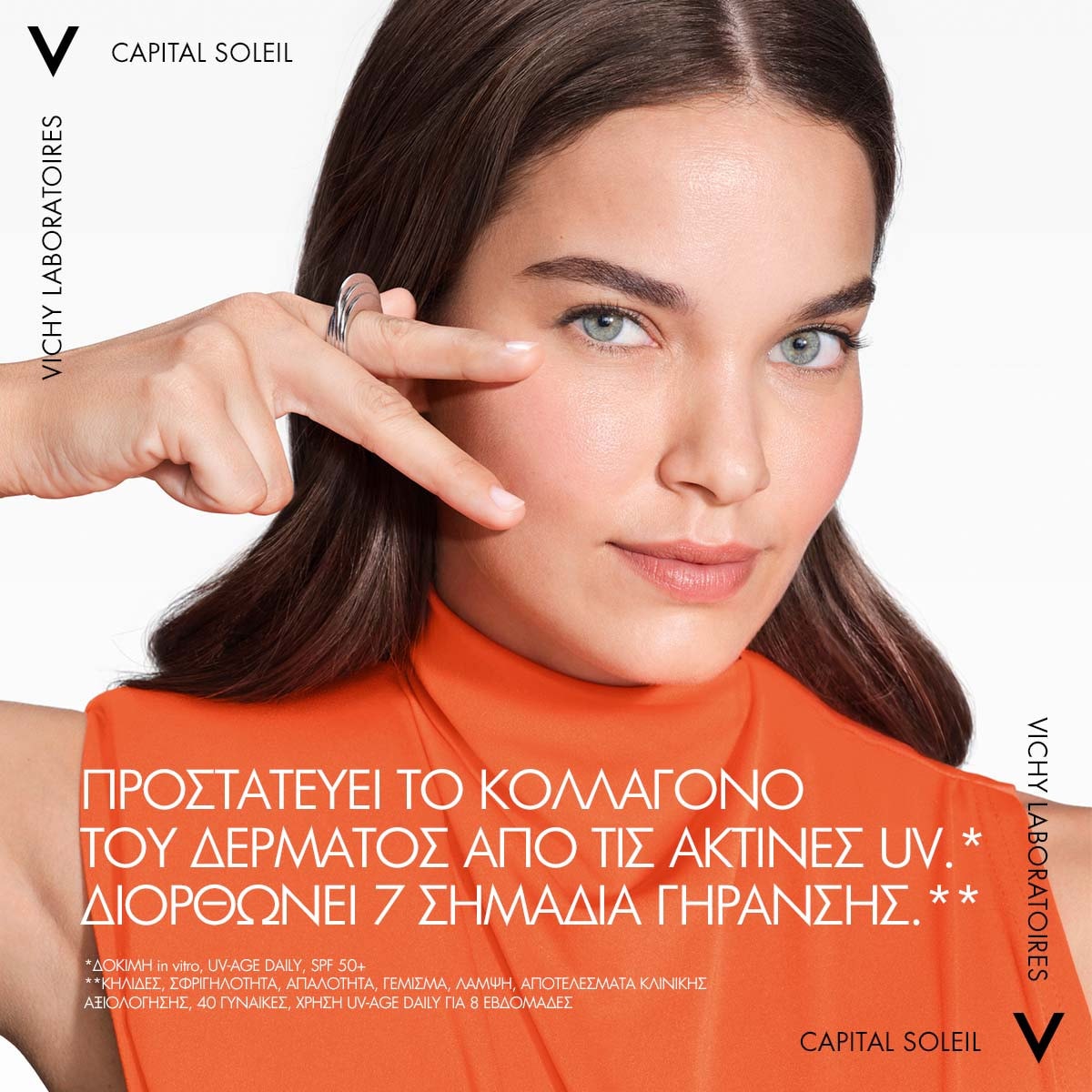 CAPITAL SOLEIL UV-Age Daily Αντηλιακό Προσώπου