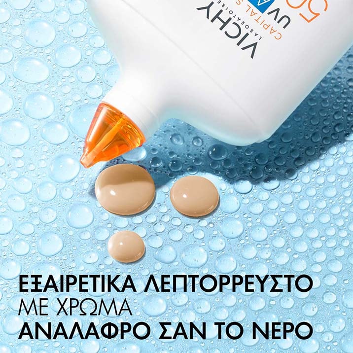 Capital Soleil UV-AQUA Αντηλιακό με Χρώμα