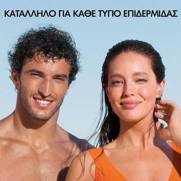 Capital Soleil UV-AQUA για άνδρες και γυναίκες