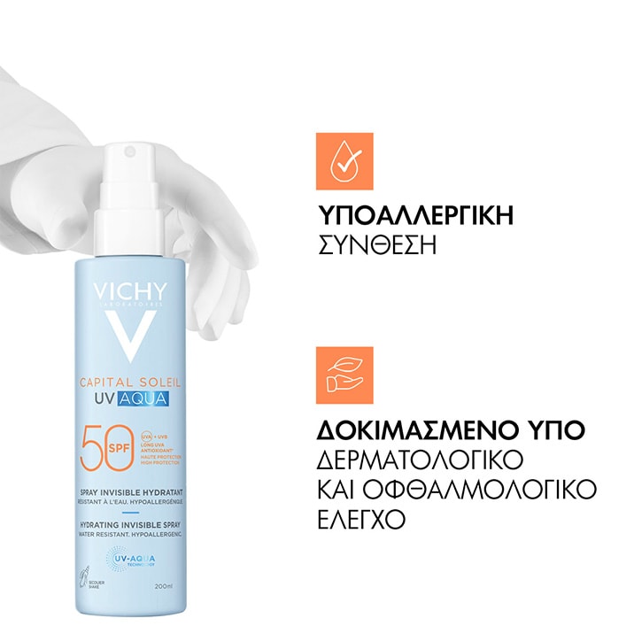 Capital Soleil UV-AQUA Αντηλιακό Σπρέι σύνθεση